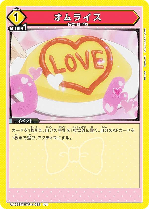 REALiZE ȥ쥫ۥӡŷԾŹ㤨֥˥󥢥꡼ UA09ST/BTR-1-032 饤 (U 󥳥 ȥǥå ͤȥܥפβǤʤ50ߤˤʤޤ