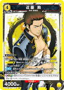 ユニオンアリーナ UA11BT/GNT-1-018 近藤 勲 (SR スーパーレア) UNION ARENA ブースターパック 銀魂