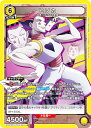 ユニオンアリーナ EX01BT/HTR-2-024 ヒソカ (SR スーパーレア) UNION ARENA ブースターパック HUNTER×HUNTER Vol.2