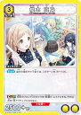 ユニオンアリーナ EX03BT/IMS-2-007 櫻木 真乃 (C コモン) UNION ARENA ブースターパック アイドルマスター シャイニーカラーズ Vol.2