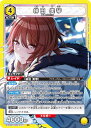 ユニオンアリーナ EX03BT/IMS-2-011 緋田 美琴 (SR スーパーレア) UNION ARENA ブースターパック アイドルマスター シャイニーカラーズ Vol.2