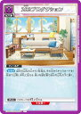 ユニオンアリーナ EX03BT/IMS-2-054 283プロダクション (C コモン) UNION ARENA ブースターパック アイドルマスター シャイニーカラーズ Vol.2
