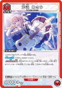 ユニオンアリーナ EX03BT/IMS-2-064 芹沢 あさひ (R レア) UNION ARENA ブースターパック アイドルマスター シャイニーカラーズ Vol.2