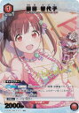 【パラレル】ユニオンアリーナ EX03BT/IMS-2-070 園田 智代子 (U☆ アンコモン) UNION ARENA ブースターパック アイドルマスター シャイニーカラーズ Vol.2