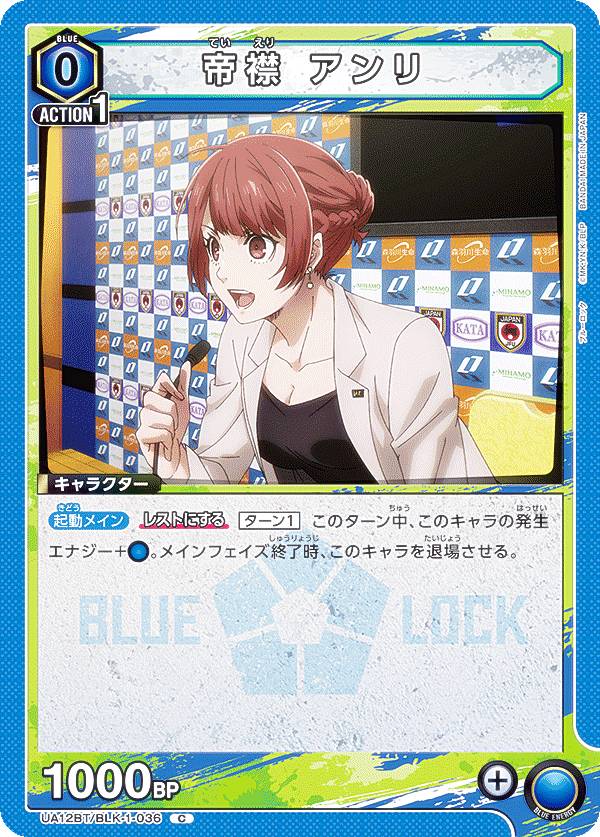 REALiZE ȥ쥫ۥӡŷԾŹ㤨֥˥󥢥꡼ UA12BT/BLK-1-036   (C  UNION ARENA ֡ѥå ֥롼åפβǤʤ30ߤˤʤޤ