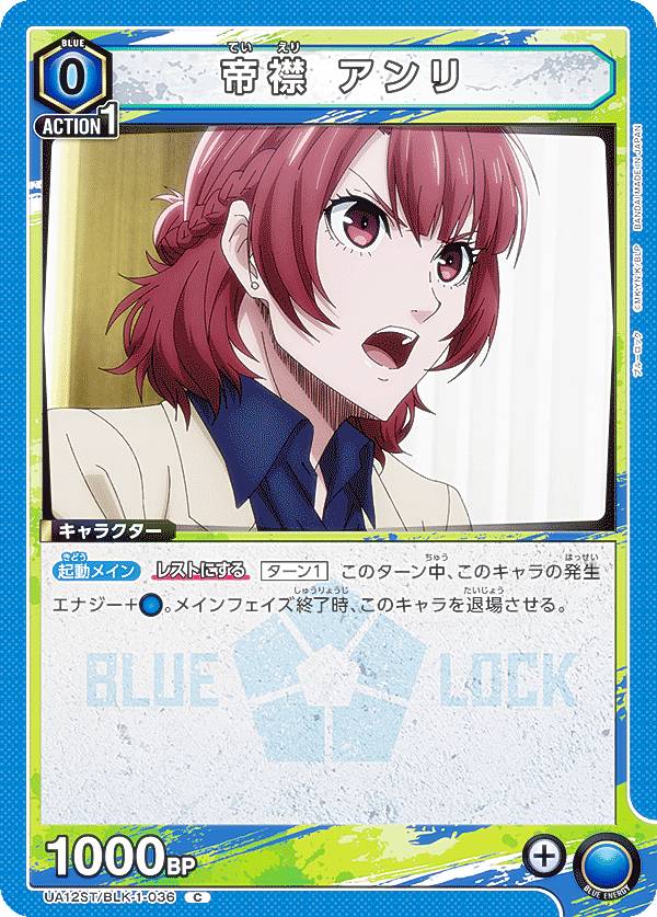 REALiZE ȥ쥫ۥӡŷԾŹ㤨֥˥󥢥꡼ UA12ST/BLK-1-036   (C  UNION ARENA ȥǥå ֥롼åפβǤʤ30ߤˤʤޤ