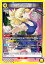 ユニオンアリーナ UA14BT/DST-1-020 コハク (SR スーパーレア) UNION ARENA ブースターパック Dr.STONE 780円