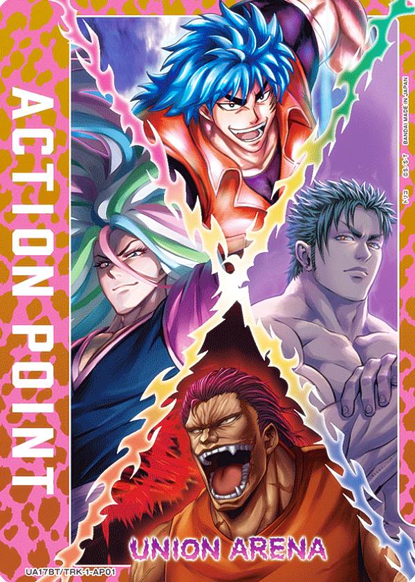 カードダスドットコム 公式サイト | 商品情報 - ミラクルバトル
