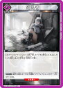ユニオンアリーナ UA18BT/NIK-1-065 巡礼者 (U アンコモン) UNION ARENA ブースターパック 勝利の女神:NIKKE(3)