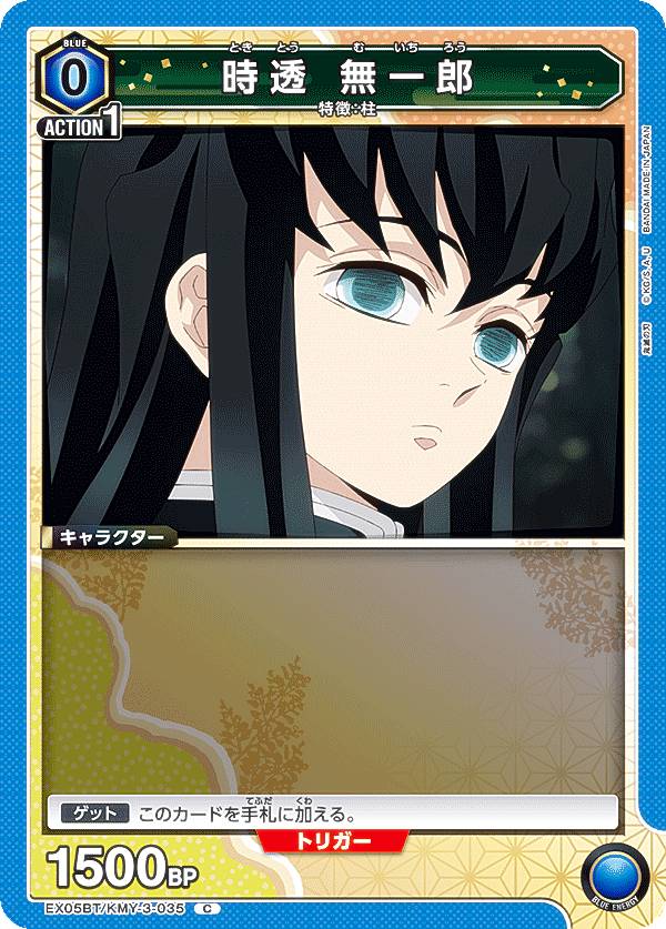 REALiZE ȥ쥫ۥӡŷԾŹ㤨֥˥󥢥꡼ EX05BT/KMY-3-035 Ʃ ̵Ϻ (C  UNION ARENA Vol.2פβǤʤ30ߤˤʤޤ