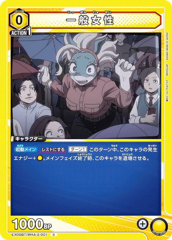 REALiZE ȥ쥫ۥӡŷԾŹ㤨֥˥󥢥꡼ EX06BT/MHA-2-001 ̽ (C  UNION ARENA ֡ѥå ͤΥҡǥߥ Vol.2פβǤʤ30ߤˤʤޤ