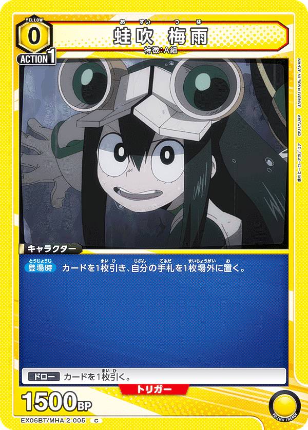 REALiZE ȥ쥫ۥӡŷԾŹ㤨֥˥󥢥꡼ EX06BT/MHA-2-005  ߱ (C  UNION ARENA ֡ѥå ͤΥҡǥߥ Vol.2פβǤʤ30ߤˤʤޤ