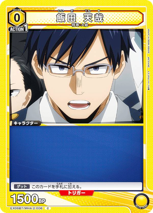 REALiZE ȥ쥫ۥӡŷԾŹ㤨֥˥󥢥꡼ EX06BT/MHA-2-006  ŷ (C  UNION ARENA ֡ѥå ͤΥҡǥߥ Vol.2פβǤʤ30ߤˤʤޤ