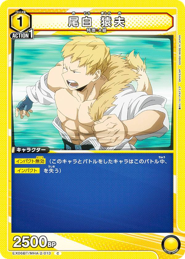 REALiZE ȥ쥫ۥӡŷԾŹ㤨֥˥󥢥꡼ EX06BT/MHA-2-013   (C  UNION ARENA ֡ѥå ͤΥҡǥߥ Vol.2פβǤʤ30ߤˤʤޤ