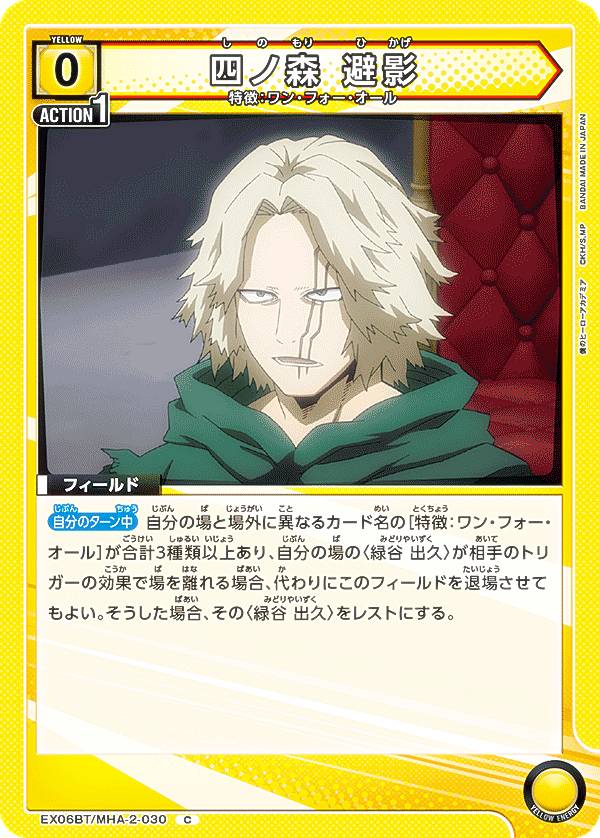 REALiZE ȥ쥫ۥӡŷԾŹ㤨֥˥󥢥꡼ EX06BT/MHA-2-030 ͥο  (C  UNION ARENA ֡ѥå ͤΥҡǥߥ Vol.2פβǤʤ30ߤˤʤޤ