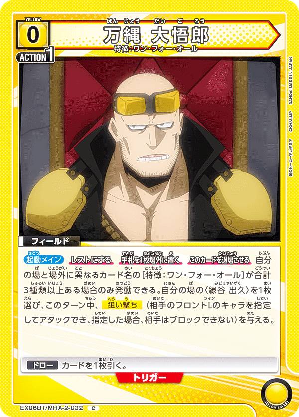 REALiZE ȥ쥫ۥӡŷԾŹ㤨֥˥󥢥꡼ EX06BT/MHA-2-032  Ϻ (C  UNION ARENA ֡ѥå ͤΥҡǥߥ Vol.2פβǤʤ30ߤˤʤޤ