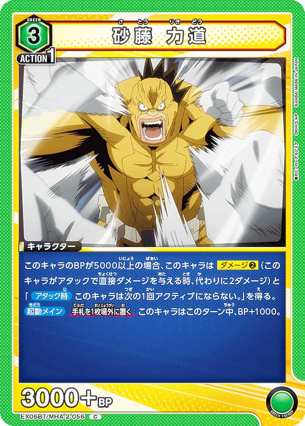 REALiZE ȥ쥫ۥӡŷԾŹ㤨֥˥󥢥꡼ EX06BT/MHA-2-056 ƣ ƻ (C  UNION ARENA ֡ѥå ͤΥҡǥߥ Vol.2פβǤʤ30ߤˤʤޤ