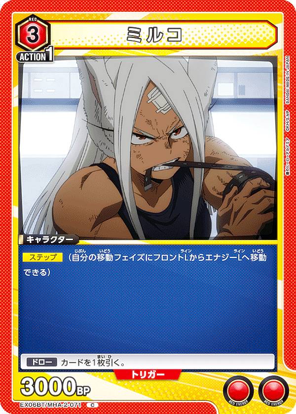 REALiZE ȥ쥫ۥӡŷԾŹ㤨֥˥󥢥꡼ EX06BT/MHA-2-071 ߥ륳 (C  UNION ARENA ֡ѥå ͤΥҡǥߥ Vol.2פβǤʤ30ߤˤʤޤ