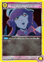 ユニオンアリーナ EX07BT/BLC-2-010 ミニーニャ・マカロン (C コモン) UNION ARENA ブースターパック BLEACH 千年血戦篇 Vol.2