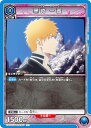 ユニオンアリーナ EX07BT/BLC-2-016 黒崎 一護 (C コモン) UNION ARENA ブースターパック BLEACH 千年血戦篇 Vol.2