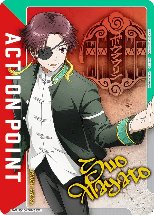 ��˥��󥢥꡼�� UA01PC/WBK-AP01 [���������ݥ���ȥ�����] UNION ARENA PREMIUM CARD SET WIND BREAKER