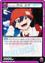 ユニオンアリーナ UA25BT/AND-1-018 出雲 風子 (C コモン) UNION ARENA ブースターパック アンデッドアンラック