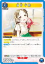 ユニオンアリーナ UA27BT/GIM-1-004 倉本 千奈 (U アンコモン) UNION ARENA ブースターパック 学園アイドルマスター