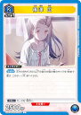 ユニオンアリーナ UA27BT/GIM-1-009 篠澤 広 (U アンコモン) UNION ARENA ブースターパック 学園アイドルマスター