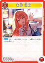 ユニオンアリーナ UA27BT/GIM-1-052 紫雲 清夏 (R レア) UNION ARENA ブースターパック 学園アイドルマスター