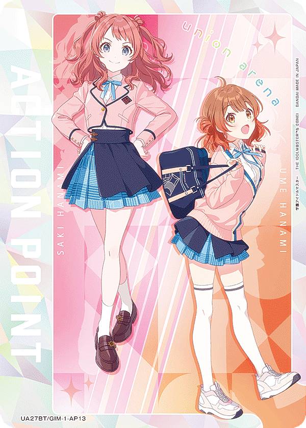 楽天市場】学園アイドルマスター ユニオンアリーナ 楽天市場】学園アイドルマスター ユニオンアリーナ