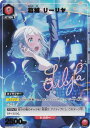 【パラレル】ユニオンアリーナ UA27BT/GIM-1-047 葛城 リーリヤ (R☆ レア) UNION ARENA ブースターパック 学園アイドルマスター
