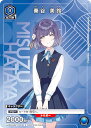【パラレル/プロモ】ユニオンアリーナ UAPR/GIM-1-021 秦谷 美鈴 (C コモン) UNION ARENA ブースターパック 学園アイドルマスター ユニアリ 1.5th Anniversary スペシャルパック