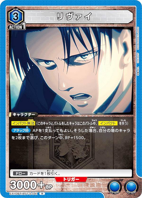 進撃の巨人 レア リヴァイ まとめ売り 楽天市場】進撃の巨人 リヴァイ(トレーディングカードゲーム