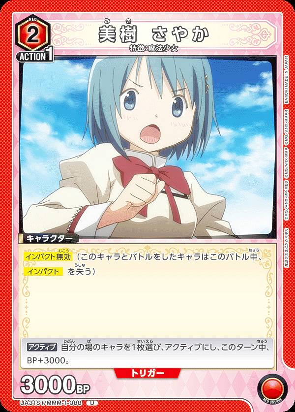 商品画像2