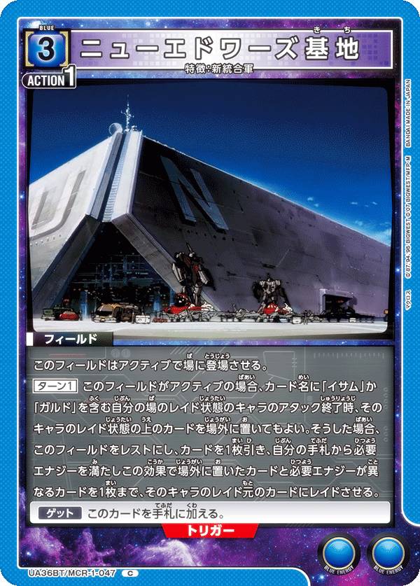 ˥󥢥꡼ UA36BT/MCR-1-047 ˥塼ɥ (C ) UNION ARENA ֡ѥå ֥ޥץ꡼