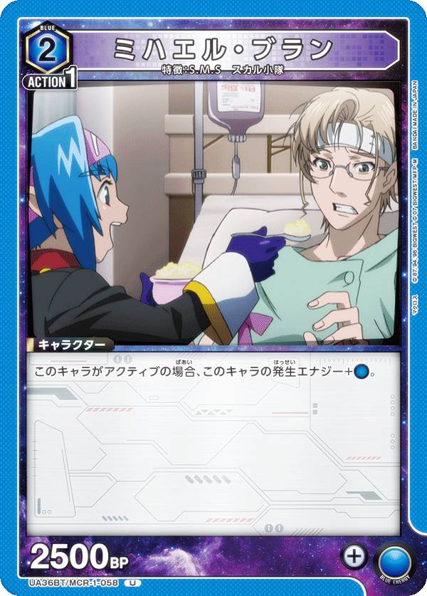 REALiZE ȥ쥫ۥӡŷԾŹ㤨֥˥󥢥꡼ UA36BT/MCR-1-058 ߥϥ롦֥ (U 󥳥 UNION ARENA ֡ѥå ֥ޥץ꡼פβǤʤ30ߤˤʤޤ