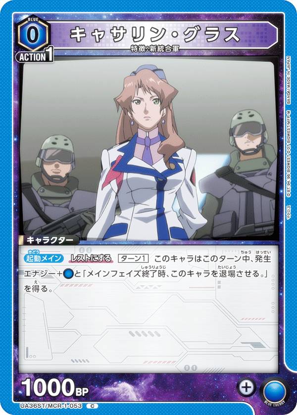 REALiZE ȥ쥫ۥӡŷԾŹ㤨֥˥󥢥꡼ UA36ST/MCR-1-053 㥵󡦥饹 (C  UNION ARENA ȥǥå ֥ޥץ꡼פβǤʤ30ߤˤʤޤ