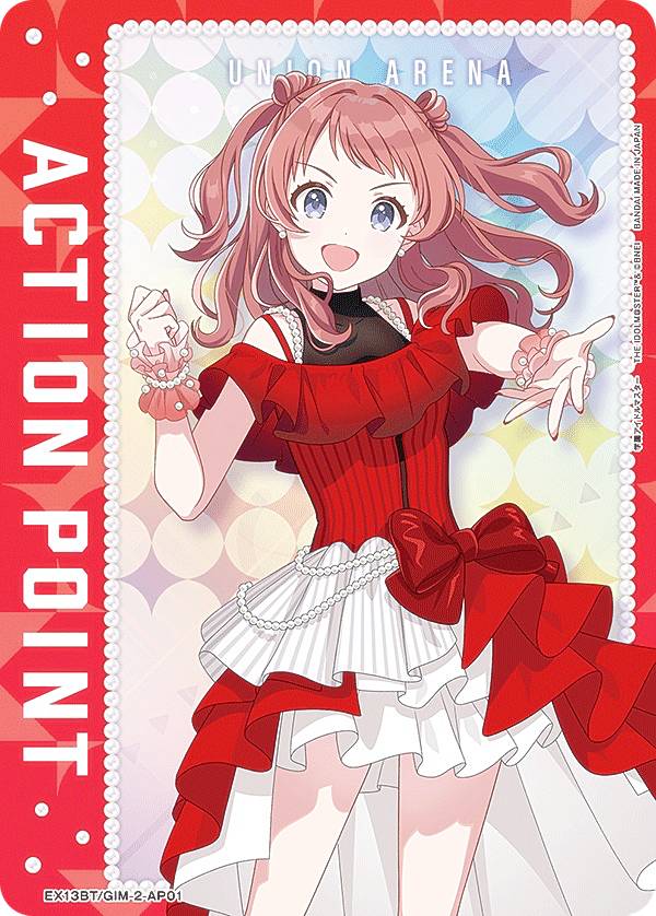 유니온 아레나 EX13BT/GIM-2-AP01 [액션 포인트 카드] UNION ARENA 부스터 팩 학원 아이돌 마스터 Vol.2
