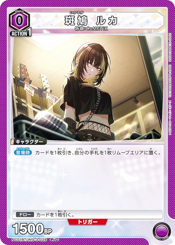 【PSA10】斑鳩　プリズムコネクト　銀サイン　閃乱カグラ PSA10】斑鳩 プリズムコネクト 銀サイン 閃乱カグラ PSA10】斑鳩