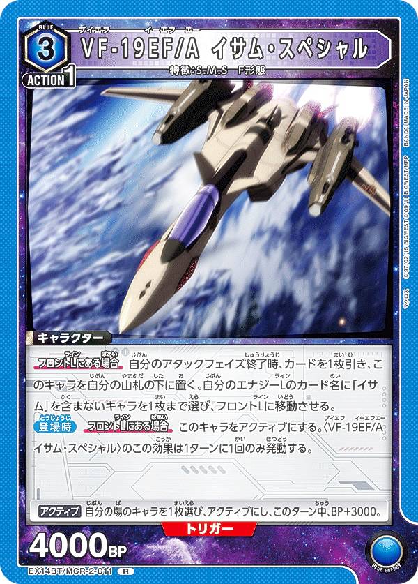 楽天市場】vf－19ef／aの通販