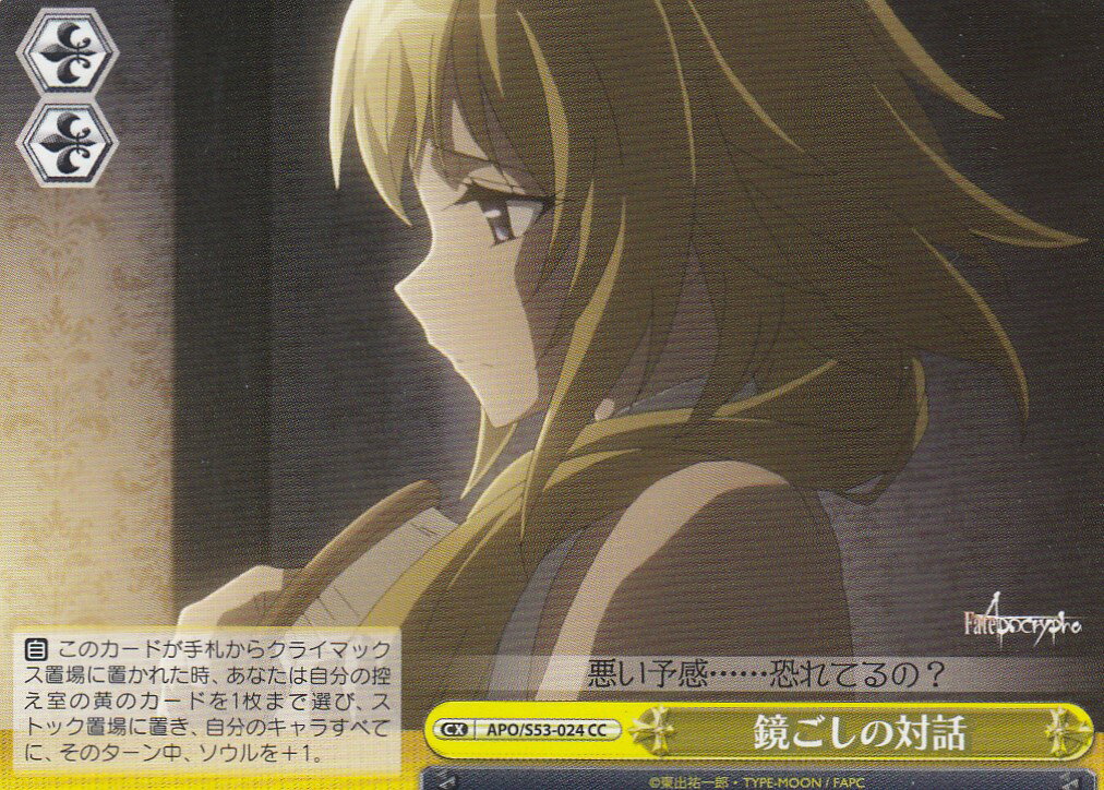 REALiZE ȥ쥫ۥӡŷԾŹ㤨֥ APO/S53-024 (CC ֡ѥå Fate/ApocryphaפβǤʤ40ߤˤʤޤ