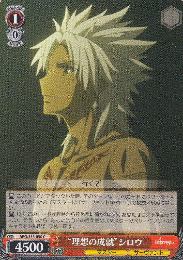 REALiZE ȥ쥫ۥӡŷԾŹ㤨֥ APO/S53-050 ۤɥ(C ֡ѥå Fate/ApocryphaפβǤʤ40ߤˤʤޤ