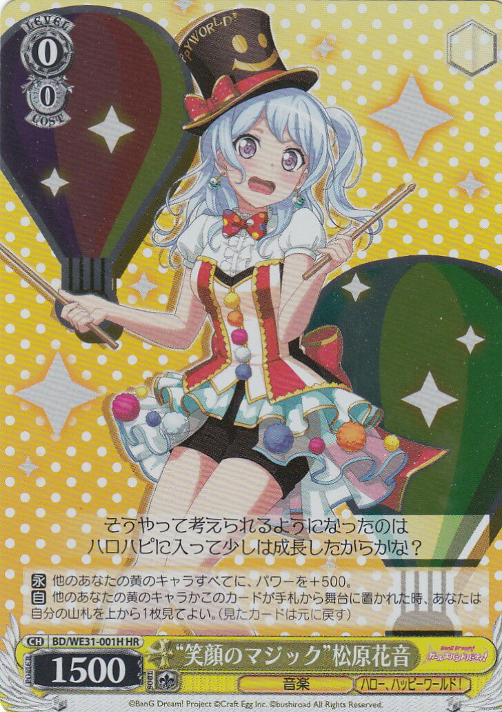  BD/WE31-001H ȾдΥޥåɾֲ (HR ϥ쥢) ڥѥå Хɥꡪ 륺Хɥѡƥ