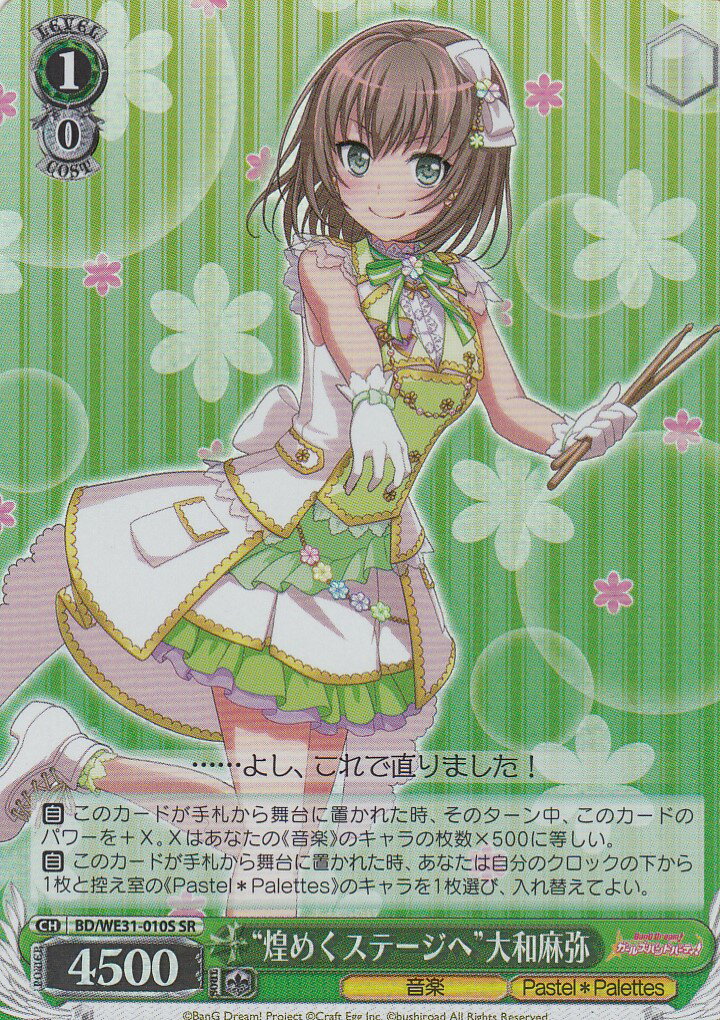  BD/WE31-010S ᤯ơء (SR ѡ쥢) ڥѥå Хɥꡪ 륺Хɥѡƥ