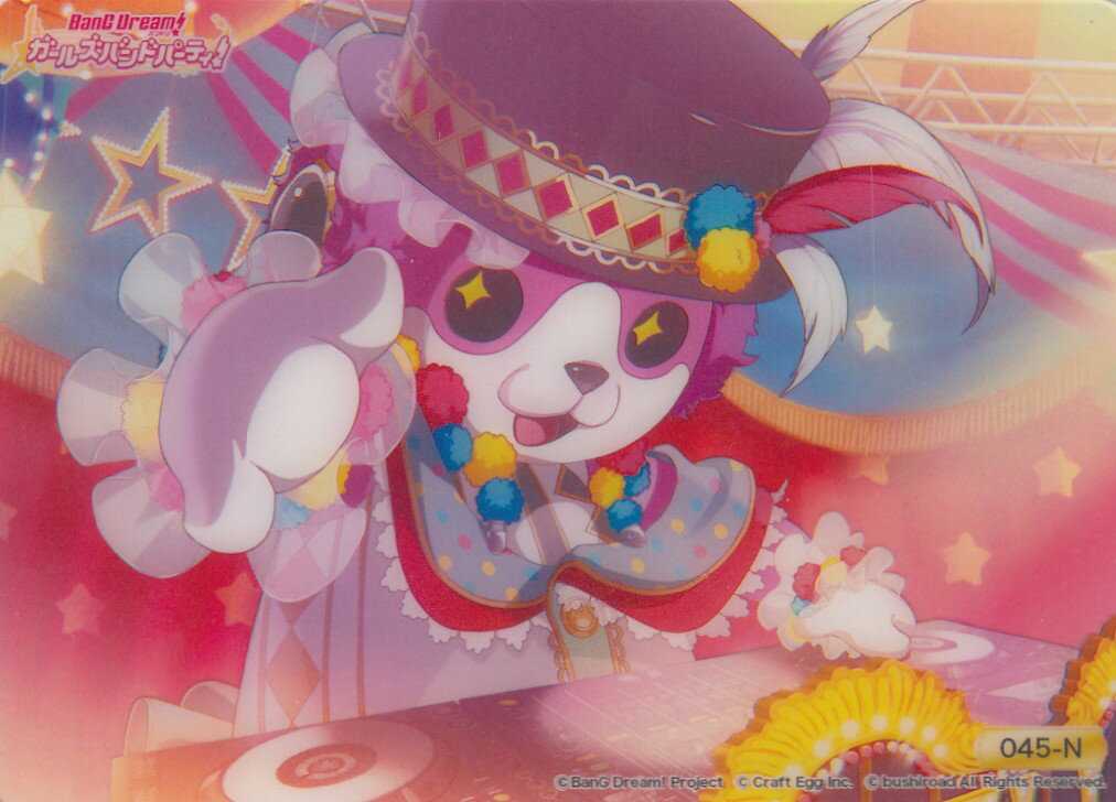 楽天市場】バンドリ 美咲の通販