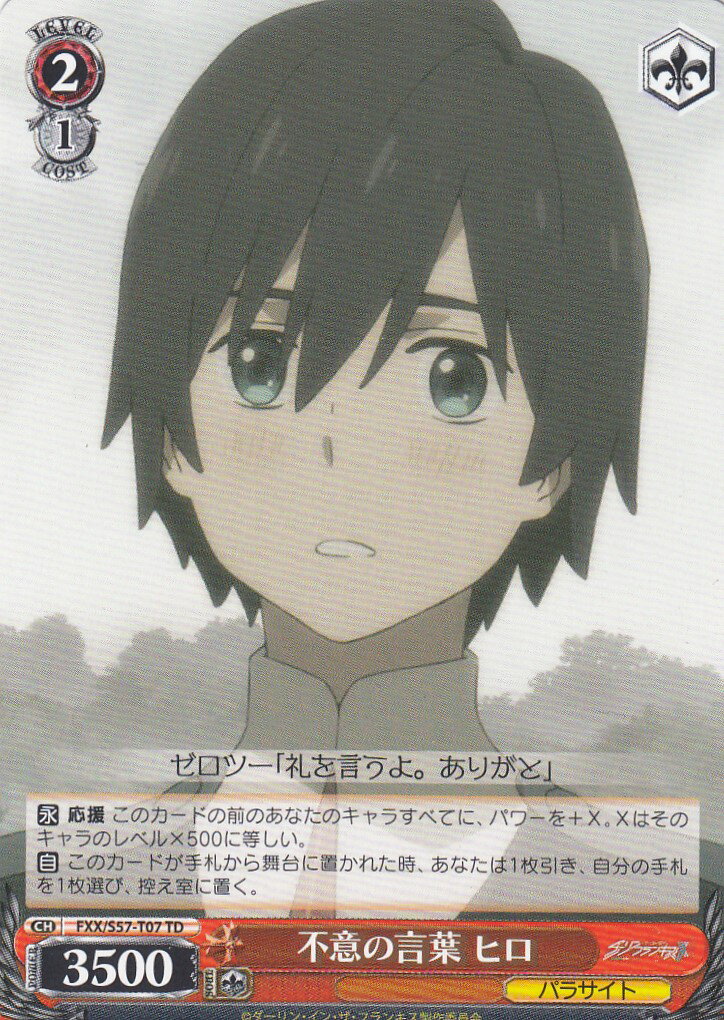 REALiZE ȥ쥫ۥӡŷԾŹ㤨֥ FXX/S57-T07 ԰դθ ҥ(TD ȥ饤ǥå+ 󡦥󡦥ե󥭥פβǤʤ30ߤˤʤޤ