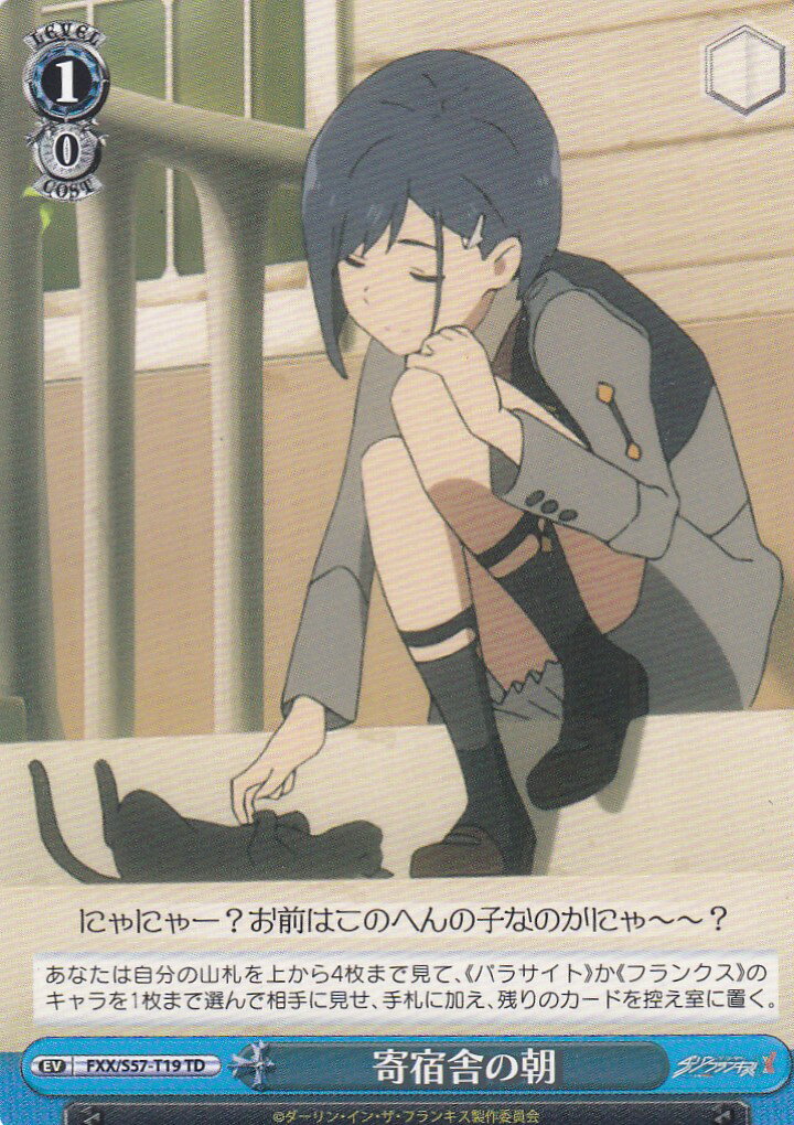 REALiZE ȥ쥫ۥӡŷԾŹ㤨֥ FXX/S57-T19 ɼˤī(TD ȥ饤ǥå+ 󡦥󡦥ե󥭥פβǤʤ30ߤˤʤޤ