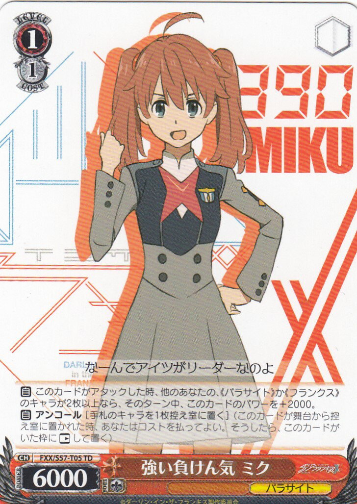 REALiZE ȥ쥫ۥӡŷԾŹ㤨֥ FXX/S57-T05 餱 ߥ(TD ȥ饤ǥå+ 󡦥󡦥ե󥭥פβǤʤ30ߤˤʤޤ