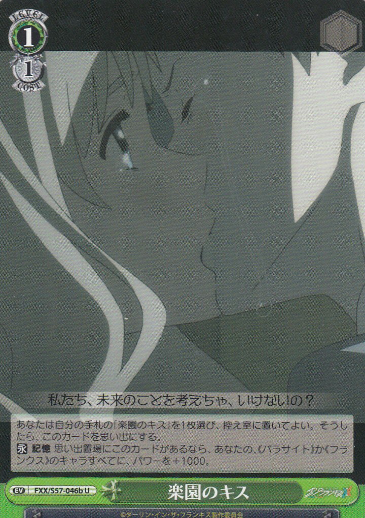 REALiZE ȥ쥫ۥӡŷԾŹ㤨֥ FXX/S57-046b ڱΥ (U 󥳥 ֡ѥå 󡦥󡦥ե󥭥פβǤʤ30ߤˤʤޤ