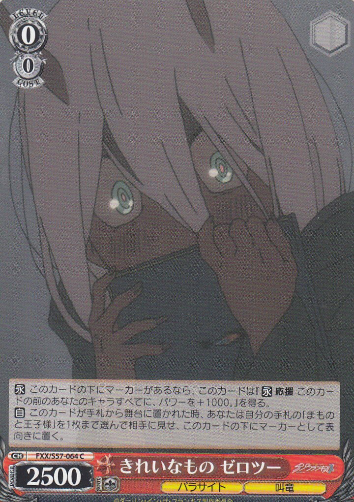 REALiZE ȥ쥫ۥӡŷԾŹ㤨֥ FXX/S57-064 줤ʤ ġ (C  ֡ѥå 󡦥󡦥ե󥭥פβǤʤ30ߤˤʤޤ